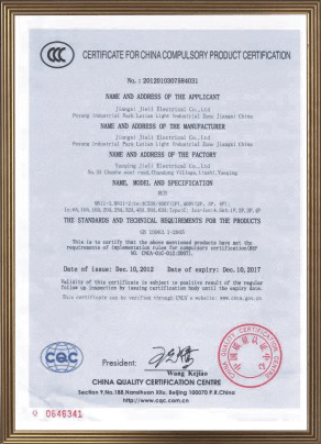 residual current circuit breaker certificate